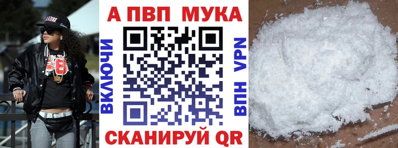 Alfa_PVP крисы CK Соликамск