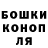 ГАШИШ Premium Alan Larimer