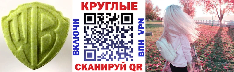 Купить  Соликамск  ЭКСТАЗИ mix 