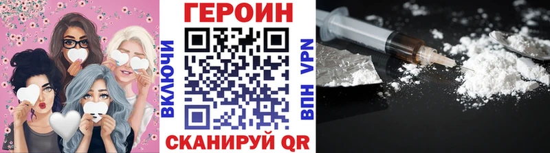 ГЕРОИН Афган  Купить где  Соликамск 