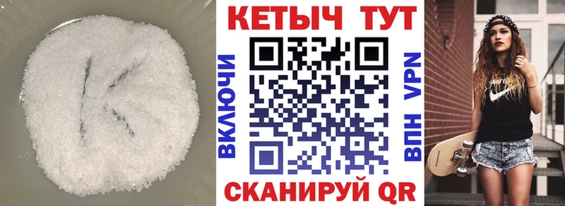 Купить где  Соликамск  КЕТАМИН ketamine 