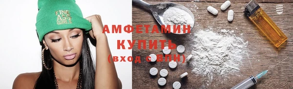 экстази Кулебаки