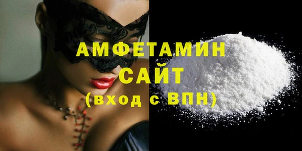 экстази Кулебаки
