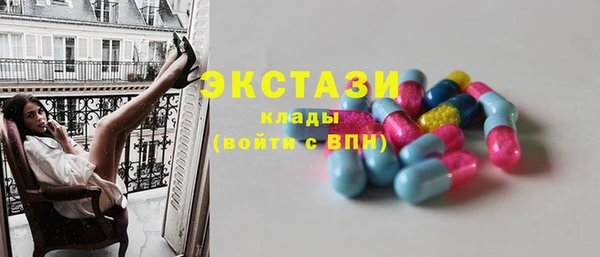экстази Кулебаки