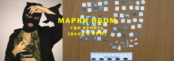 прущая мука Куйбышев