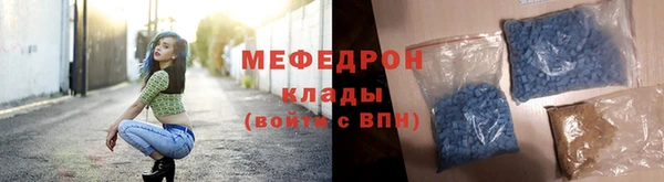 прущая мука Куйбышев