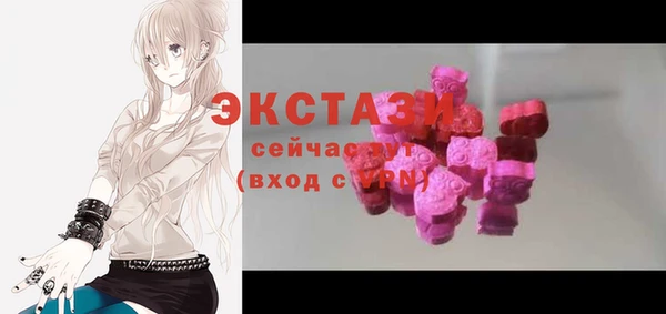экстази Кулебаки