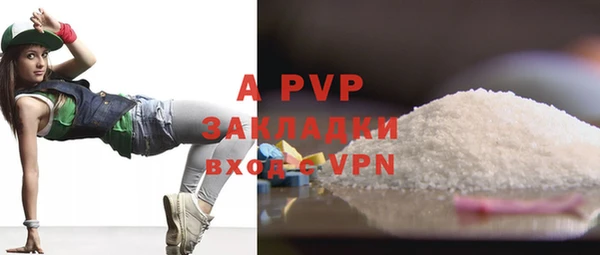 экстази Кулебаки