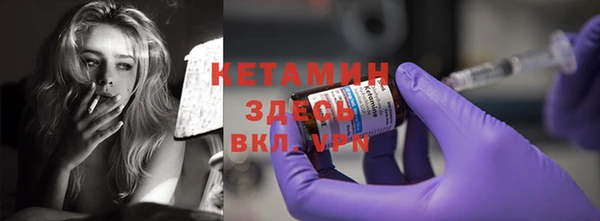 прущая мука Куйбышев