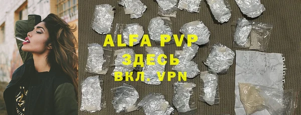 прущая мука Куйбышев