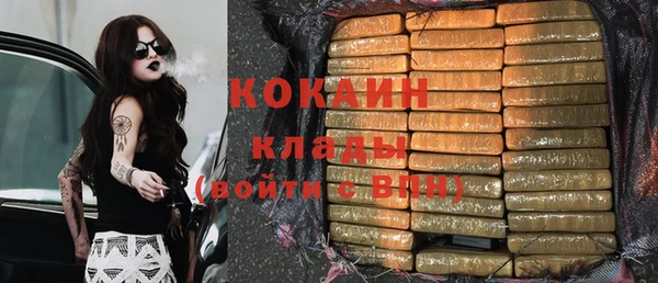 прущая мука Куйбышев
