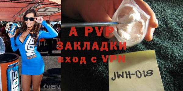 прущая мука Куйбышев