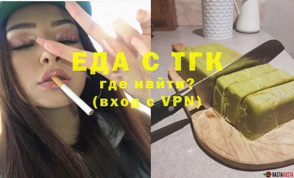 прущая мука Куйбышев
