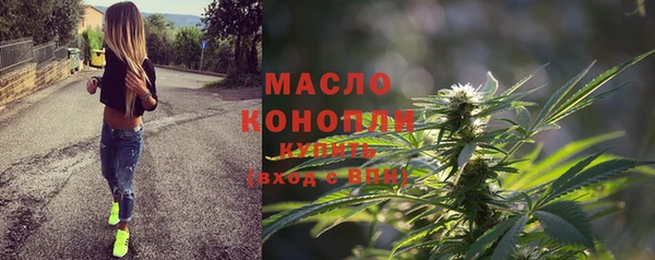 прущая мука Куйбышев