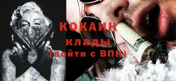 экстази Кулебаки