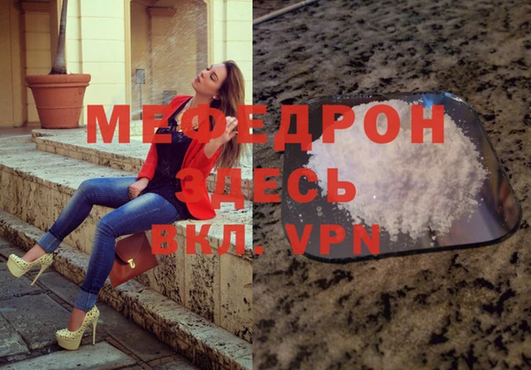 прущая мука Куйбышев