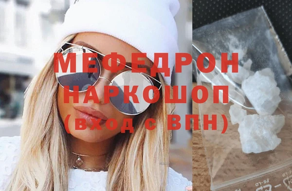 экстази Кулебаки