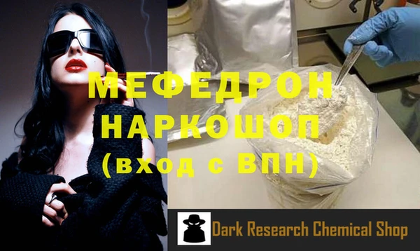 прущая мука Куйбышев