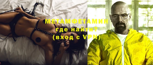 экстази Кулебаки