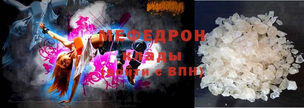 экстази Кулебаки