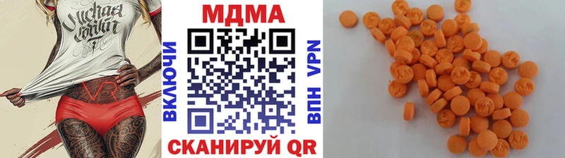 MDMA VHQ  Купить где  Соликамск 