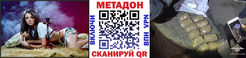МЕТАДОН мёд  Купить закладки  Соликамск 