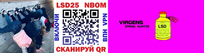 Марки NBOMe 1500мкг Купить где Соликамск