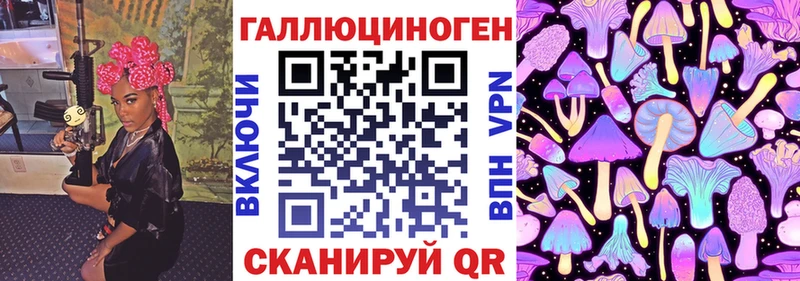 Купить закладки  Соликамск  Псилоцибиновые грибы мицелий 